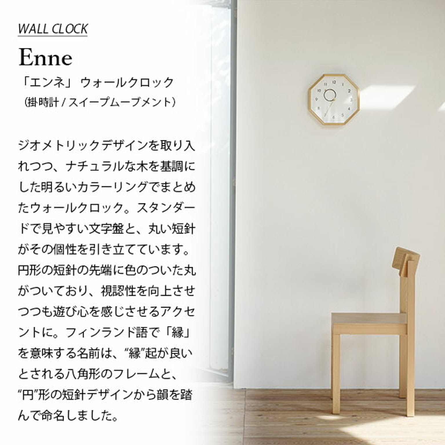 掛け時計