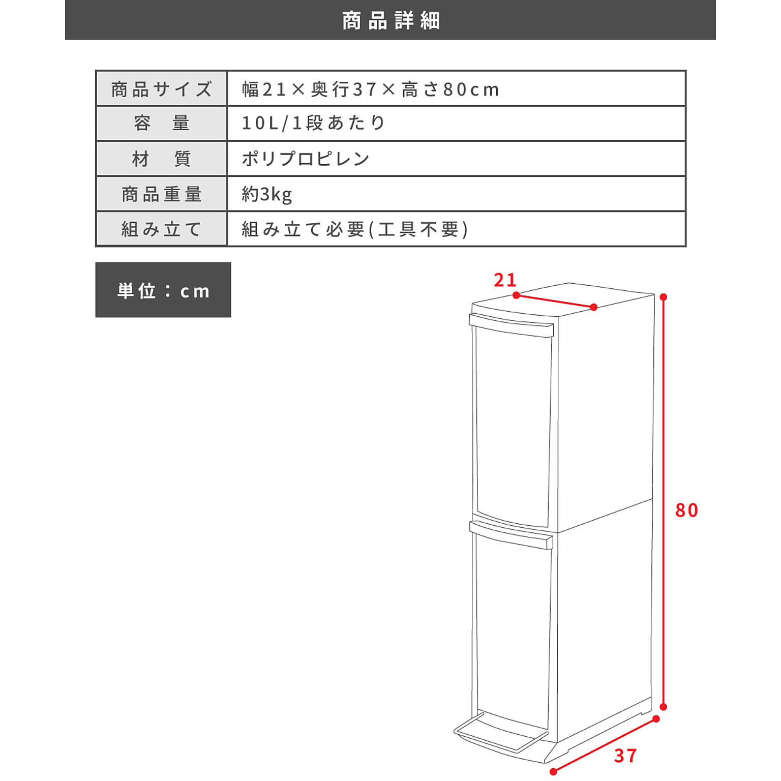 ゴミ箱・ダストボックス