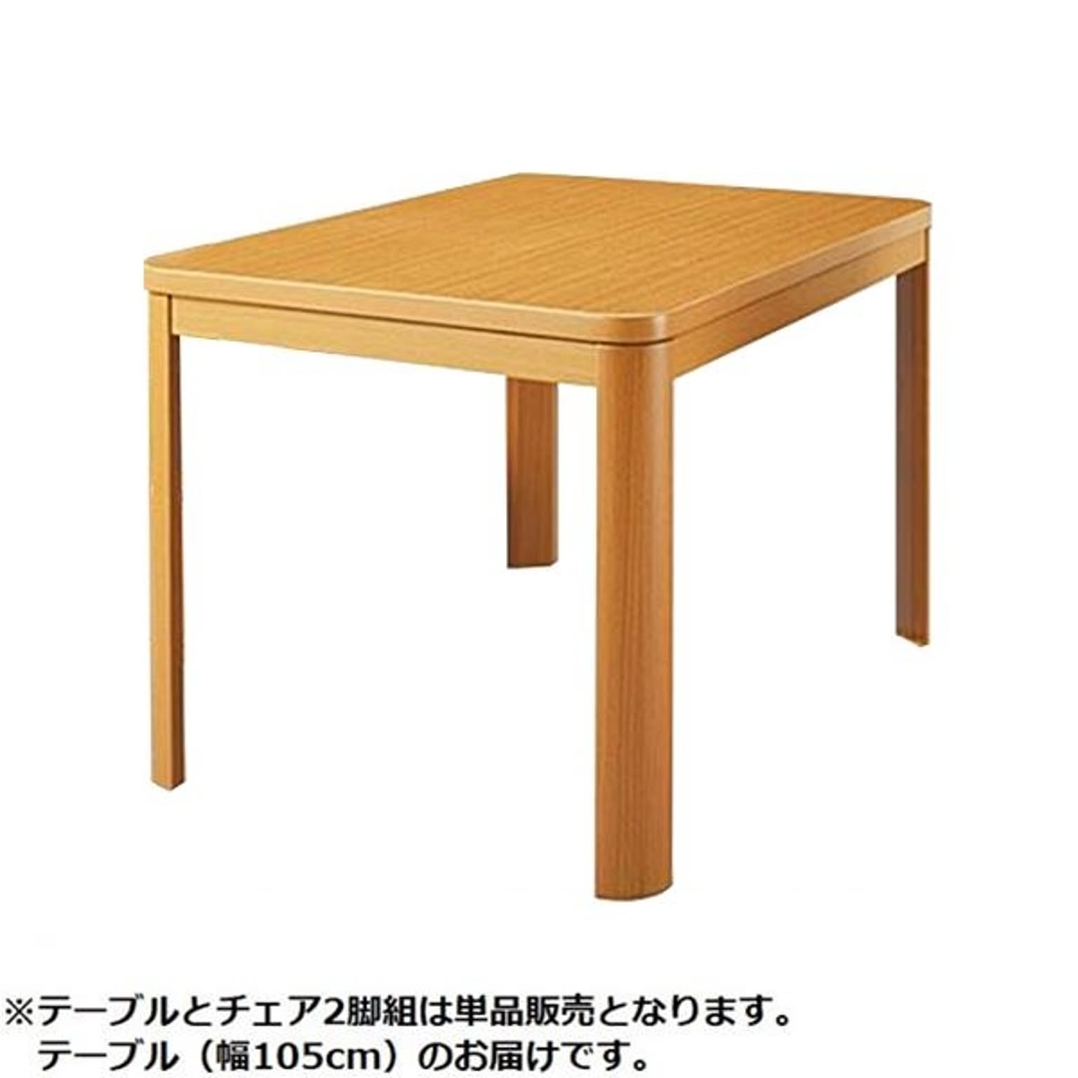 こたつ