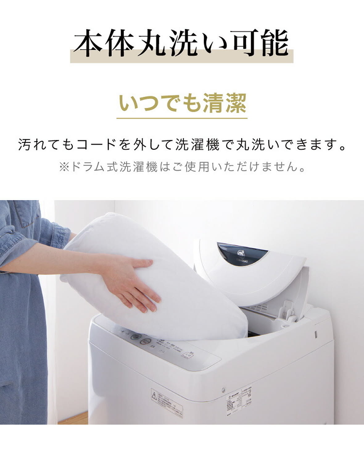 ブランケット・毛布