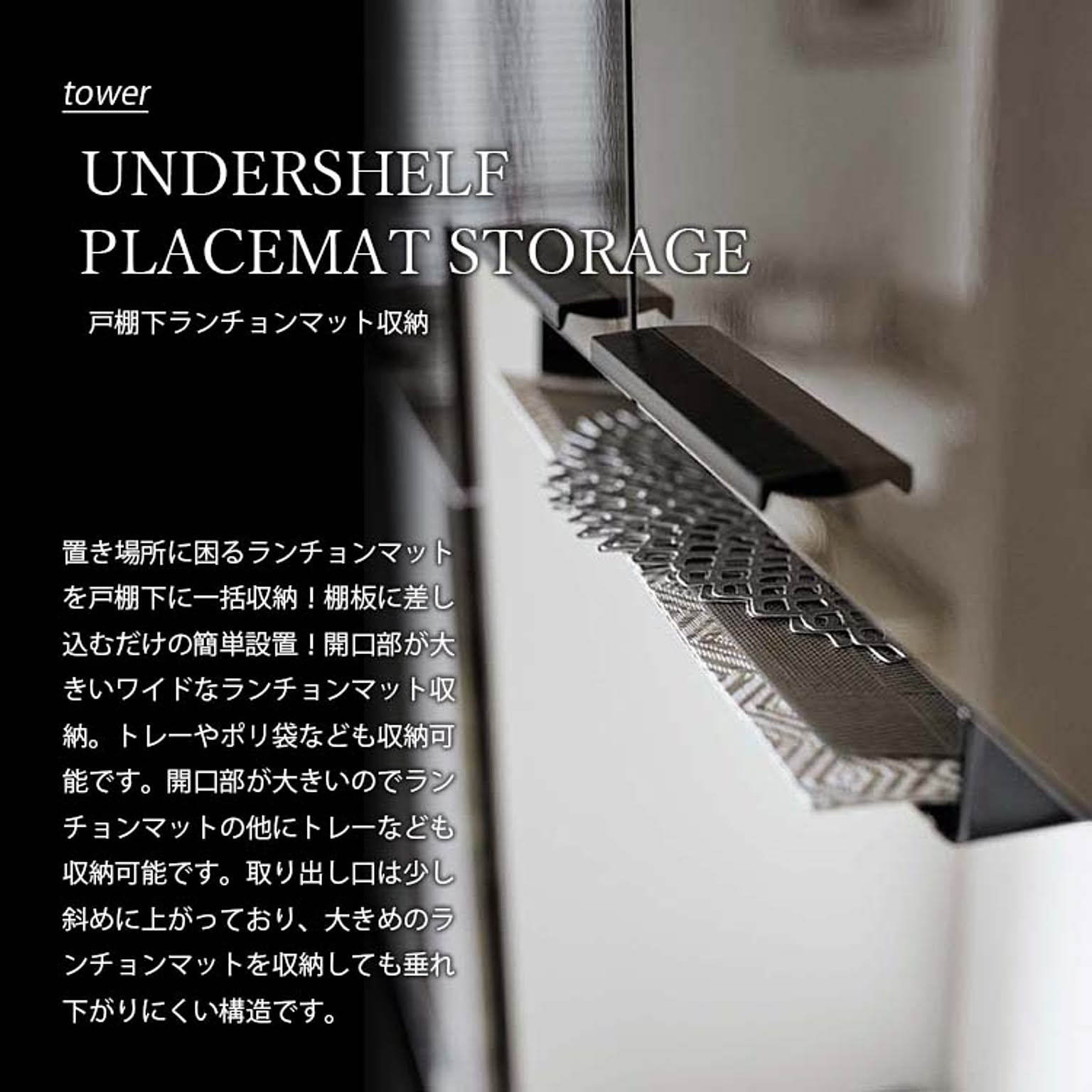 吊り下げラック