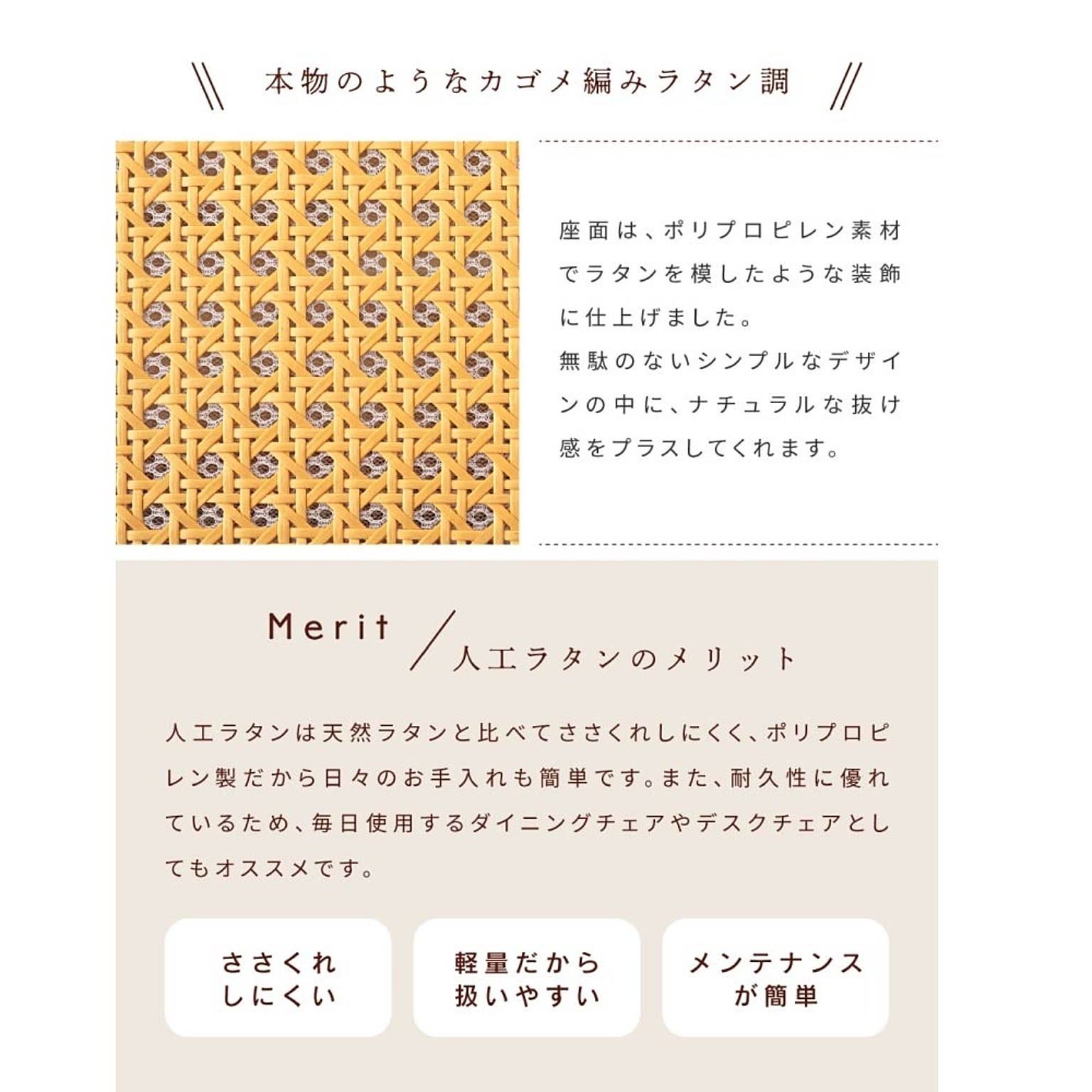 スツール・丸椅子