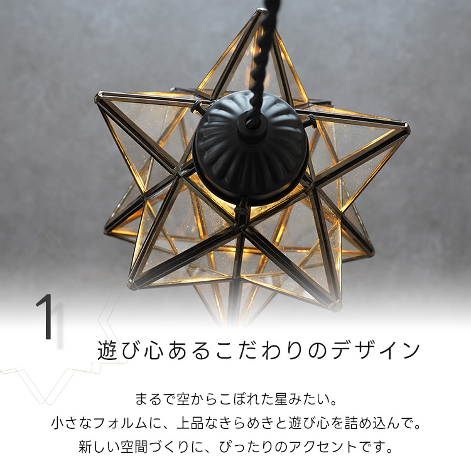 ペンダントライト