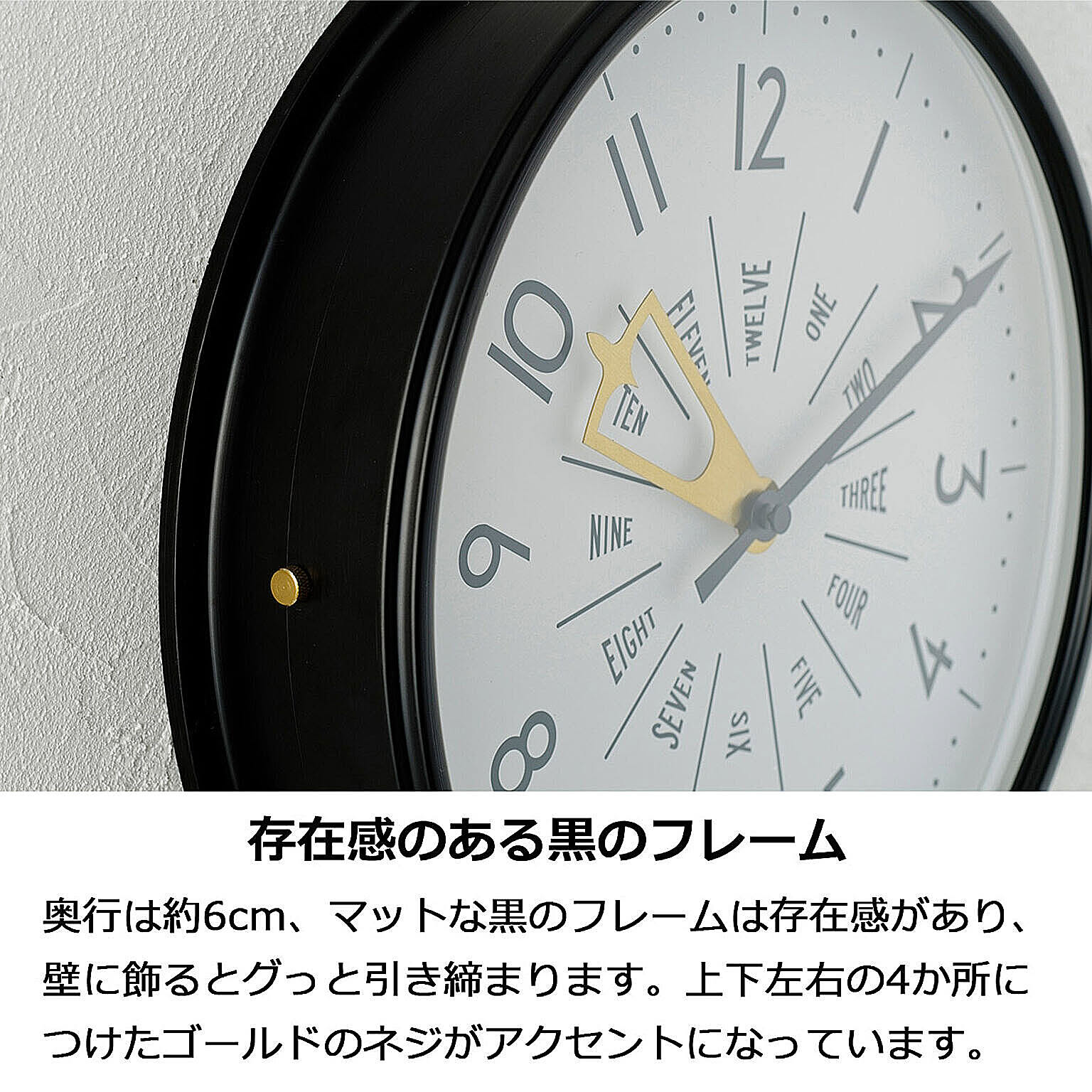 掛け時計