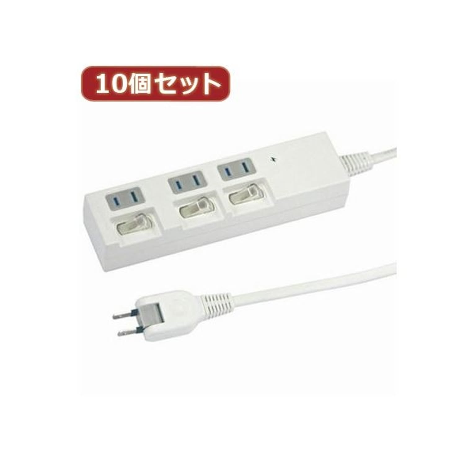 電源タップ