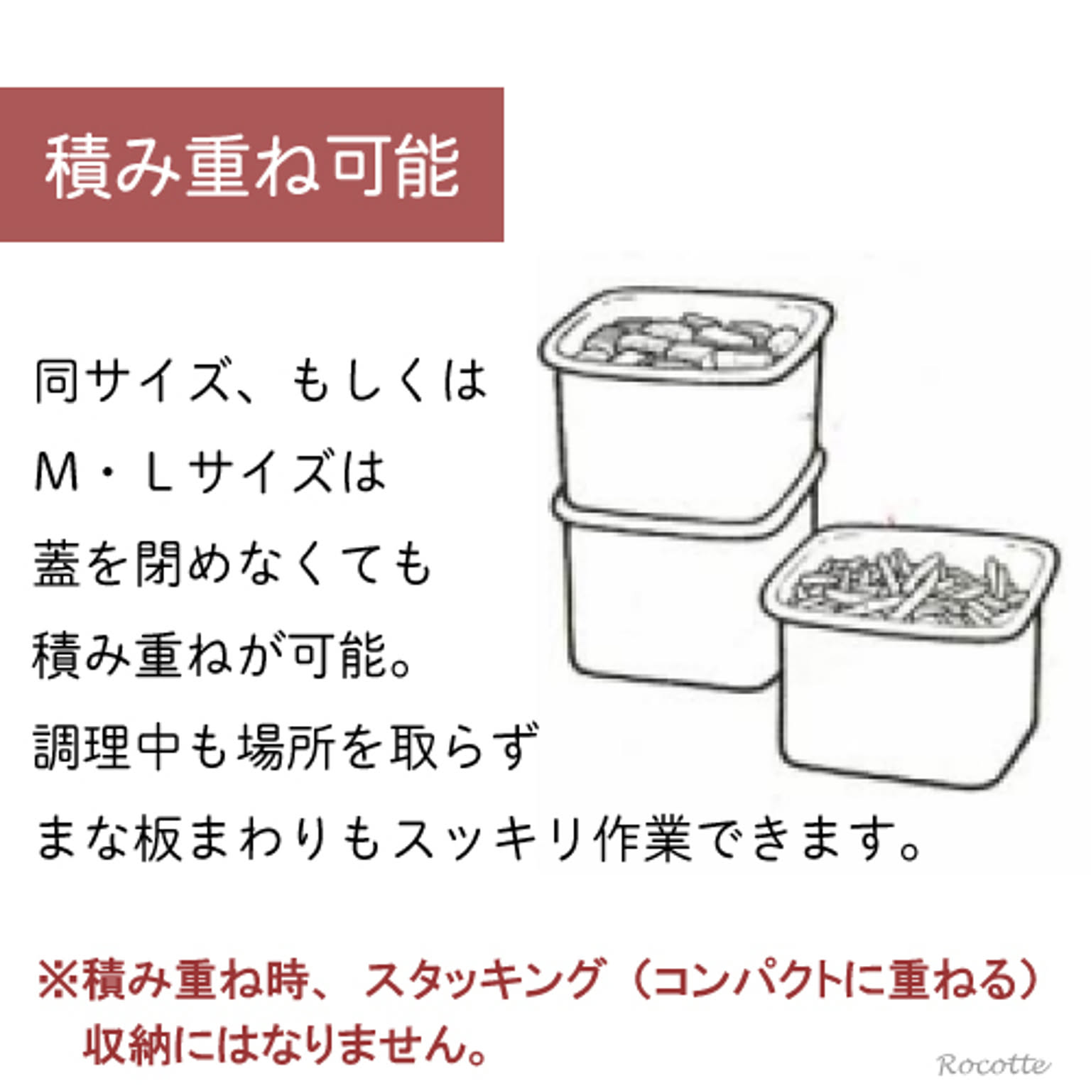 保存容器・キャニスター