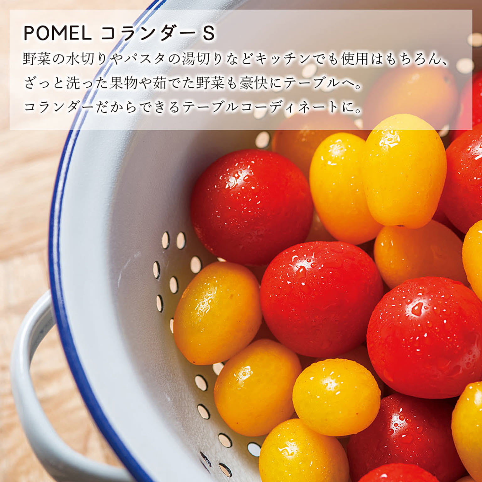 ざる