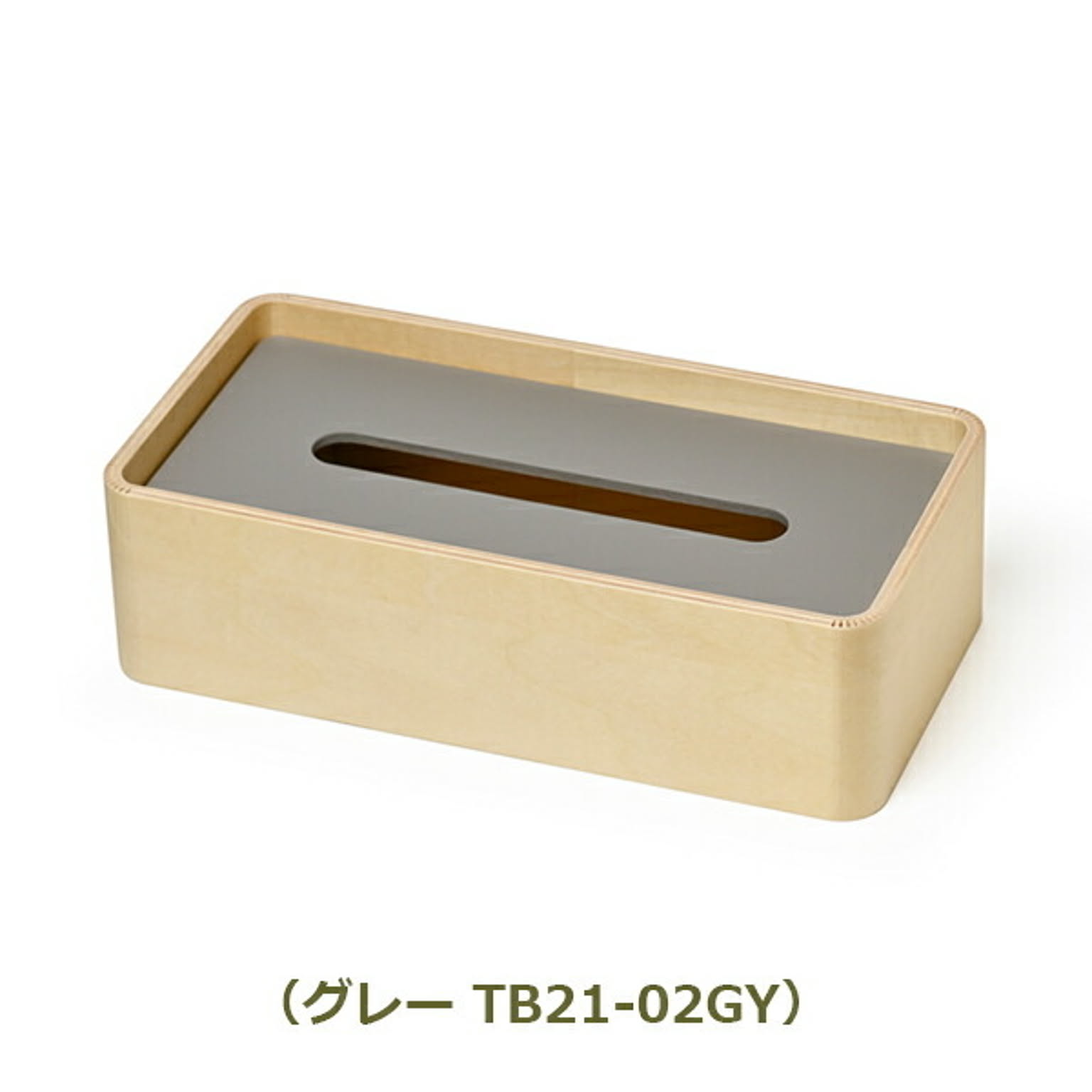 ティッシュケース