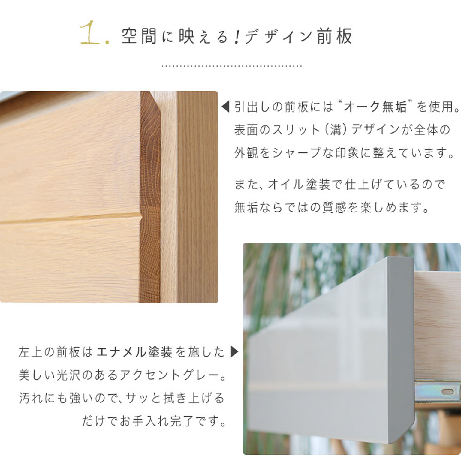 食器棚・キッチンボード