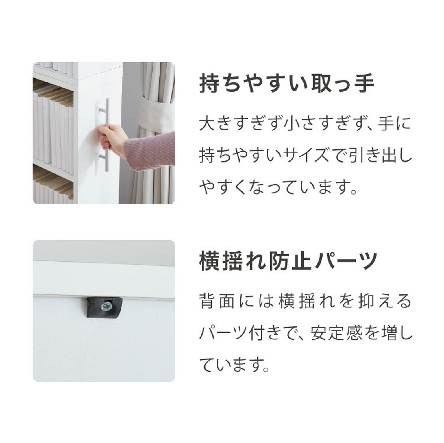 ブックシェルフ・本棚