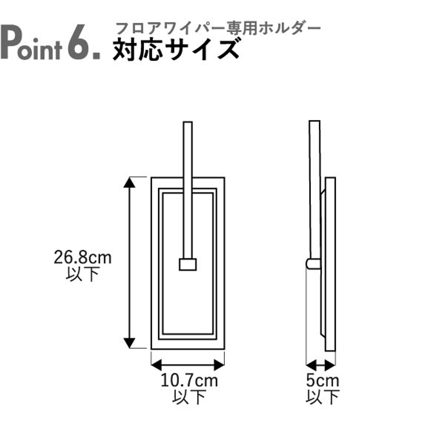 クリーナースタンド