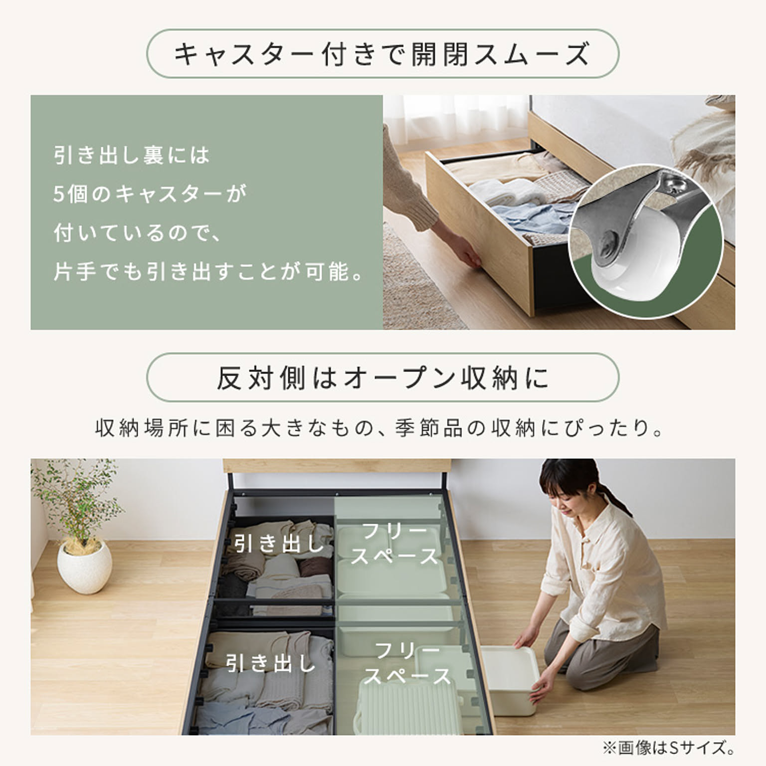 木製ベッド