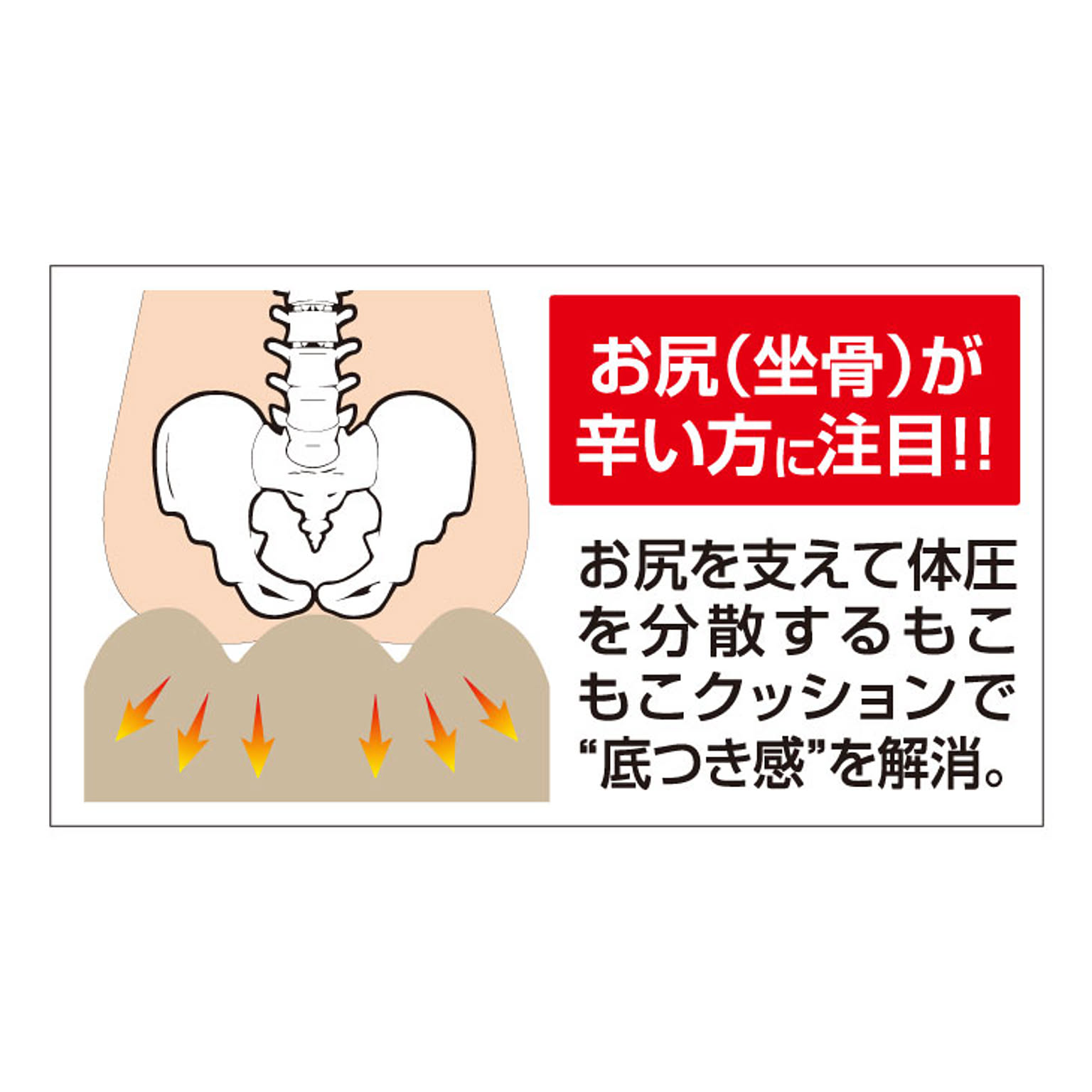 座椅子