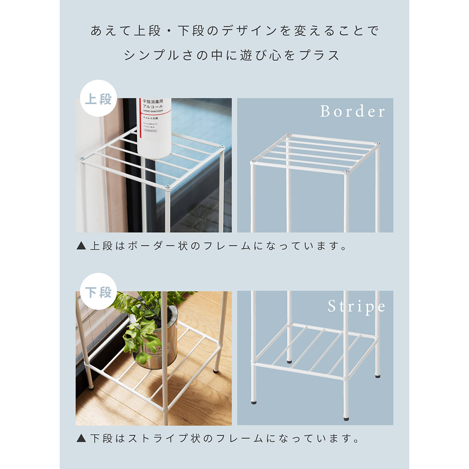 オープンラック