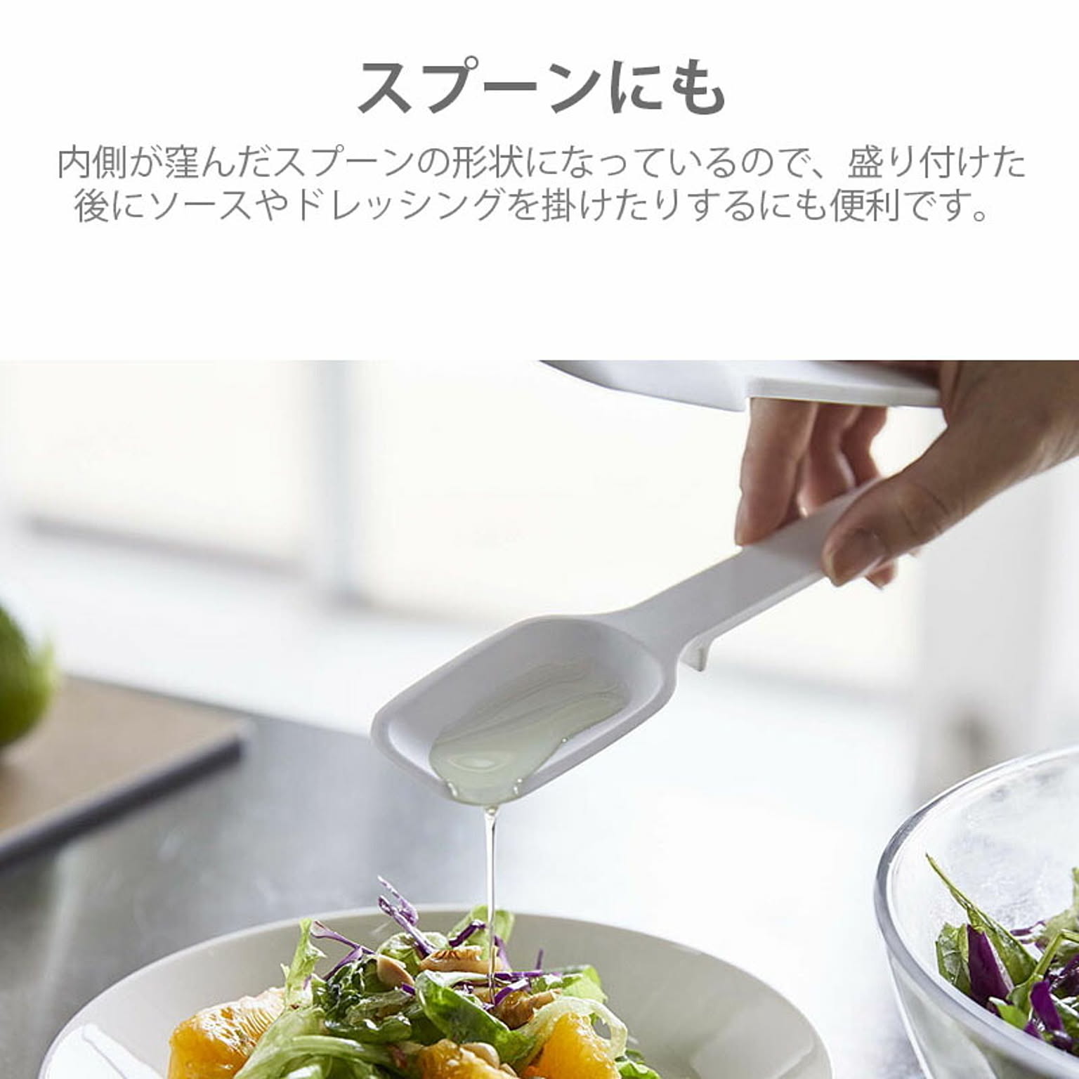 トング