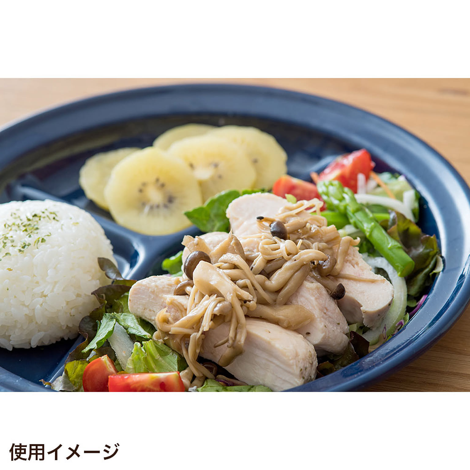 ランチプレート