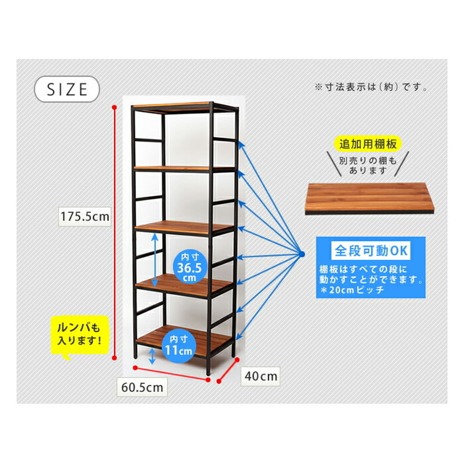 オープンラック