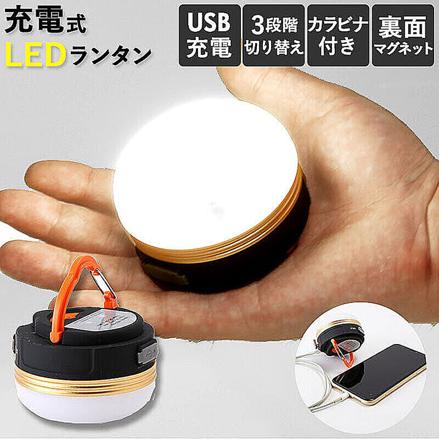 LEDランタン hwd01