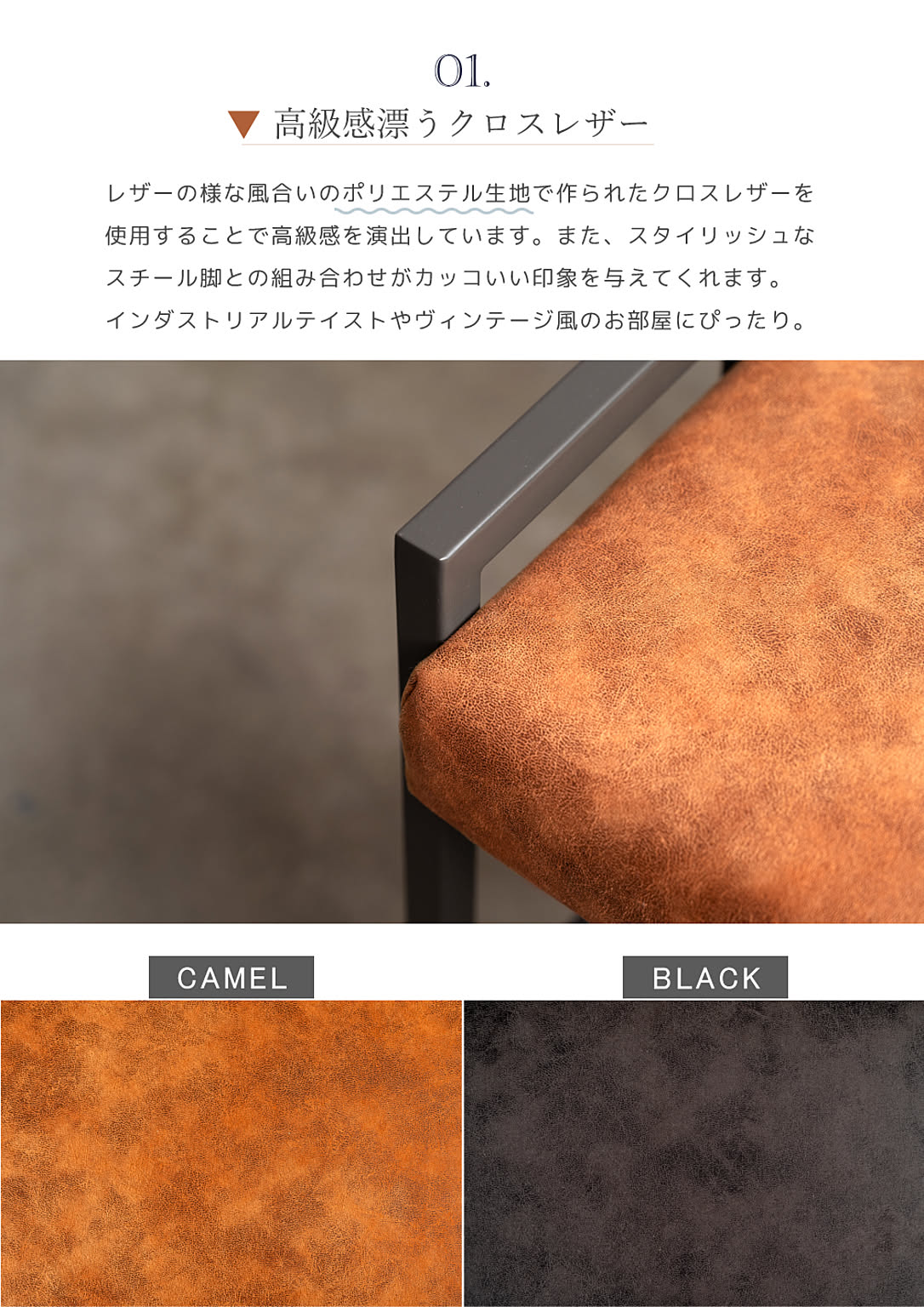 スツール・丸椅子