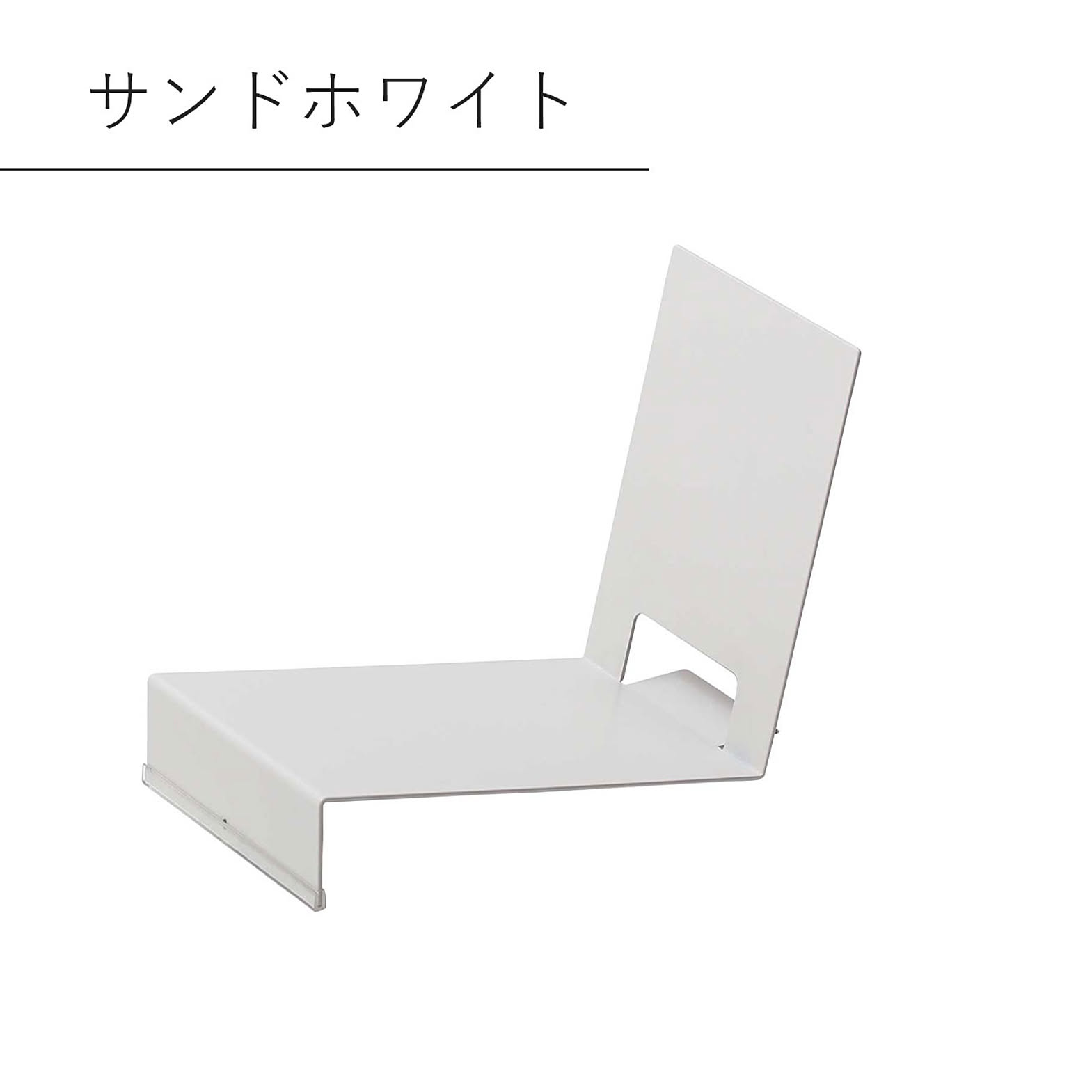 ブックエンド