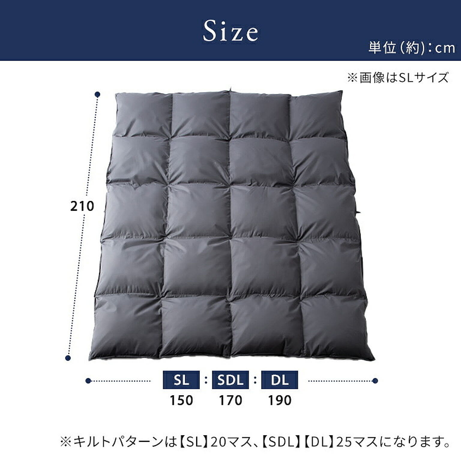 羽毛布団・羽根布団