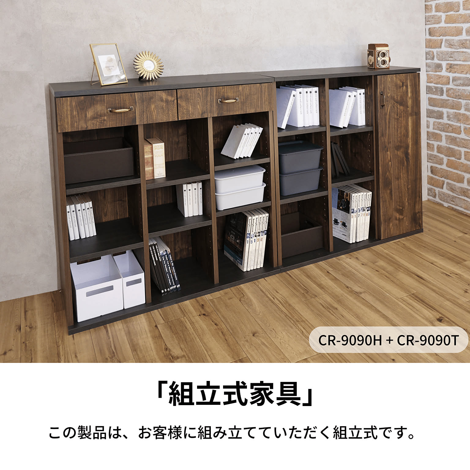 絵本棚 上下取り外しタイプ 40日発送 本棚・絵本棚・マガジン