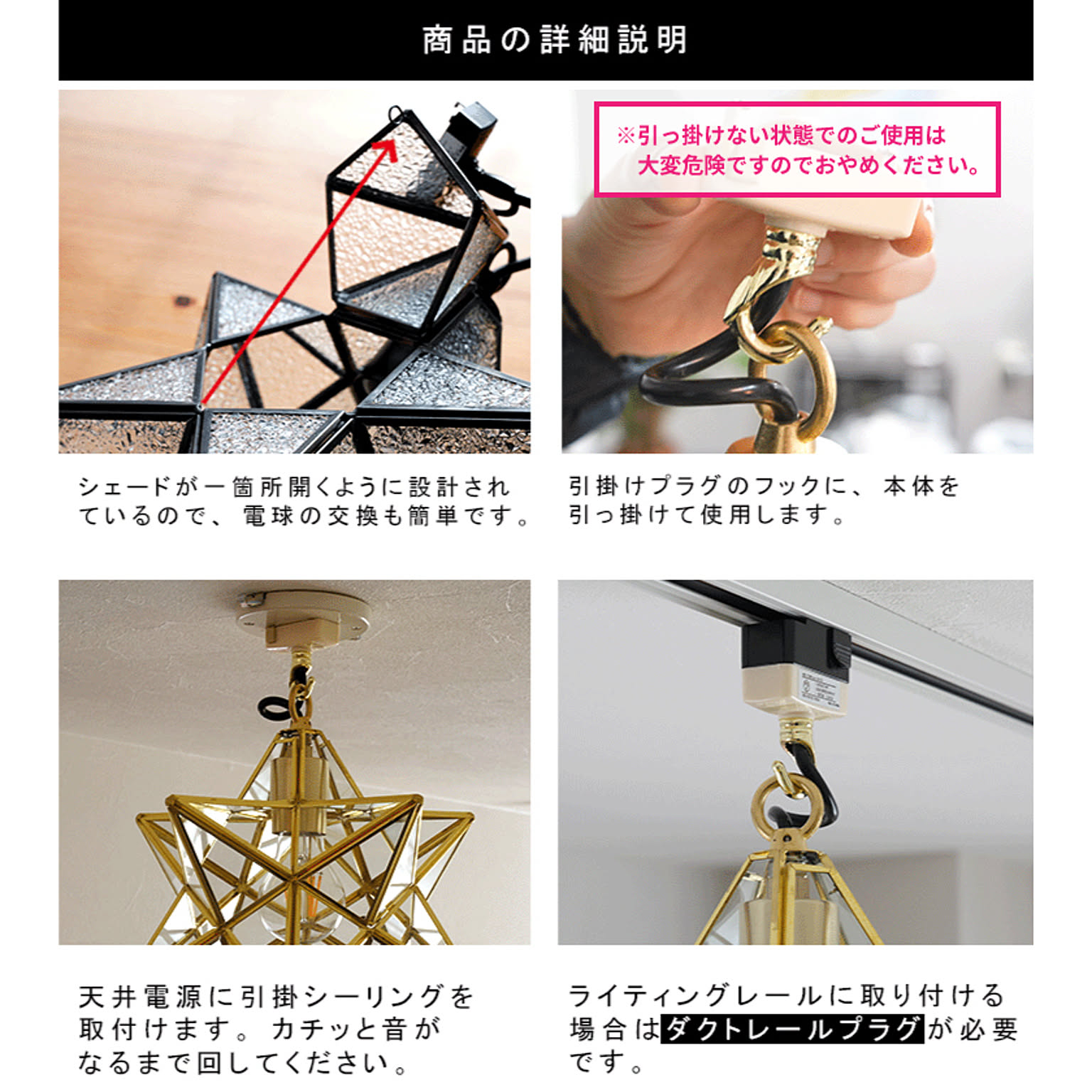 シーリングライト