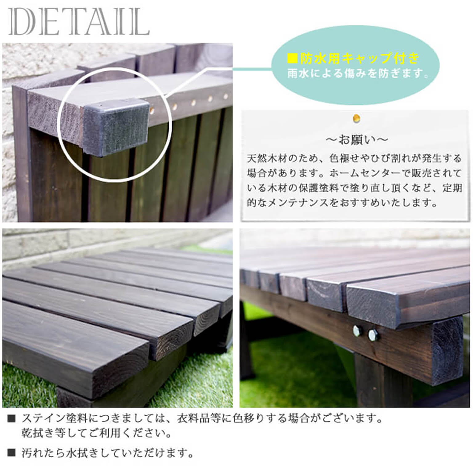 エクステリア