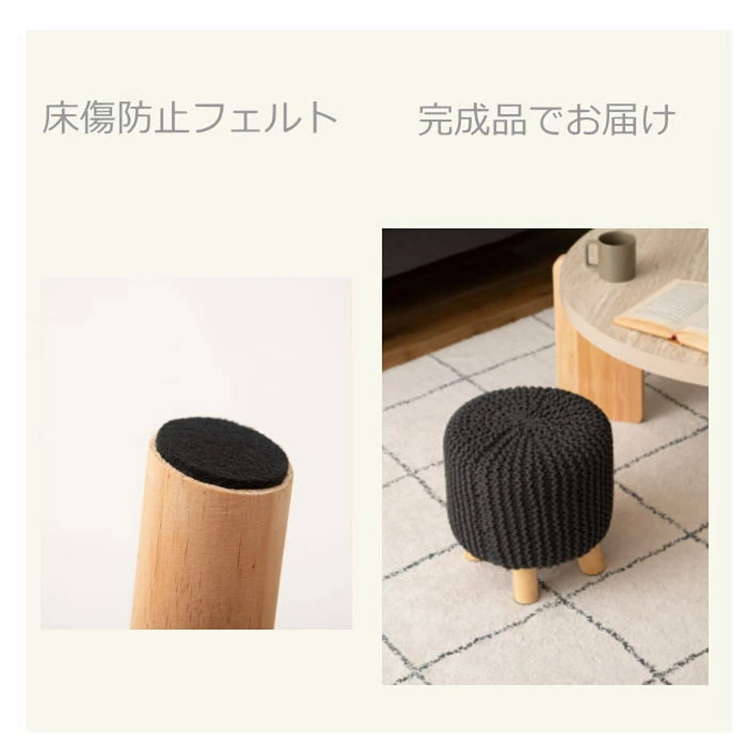 スツール・丸椅子