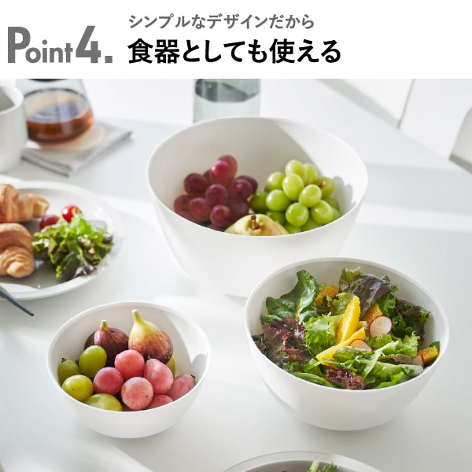 ボウル