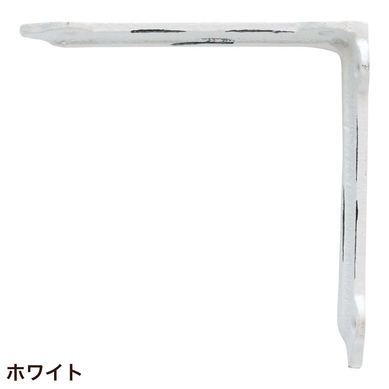 棚受・棚柱