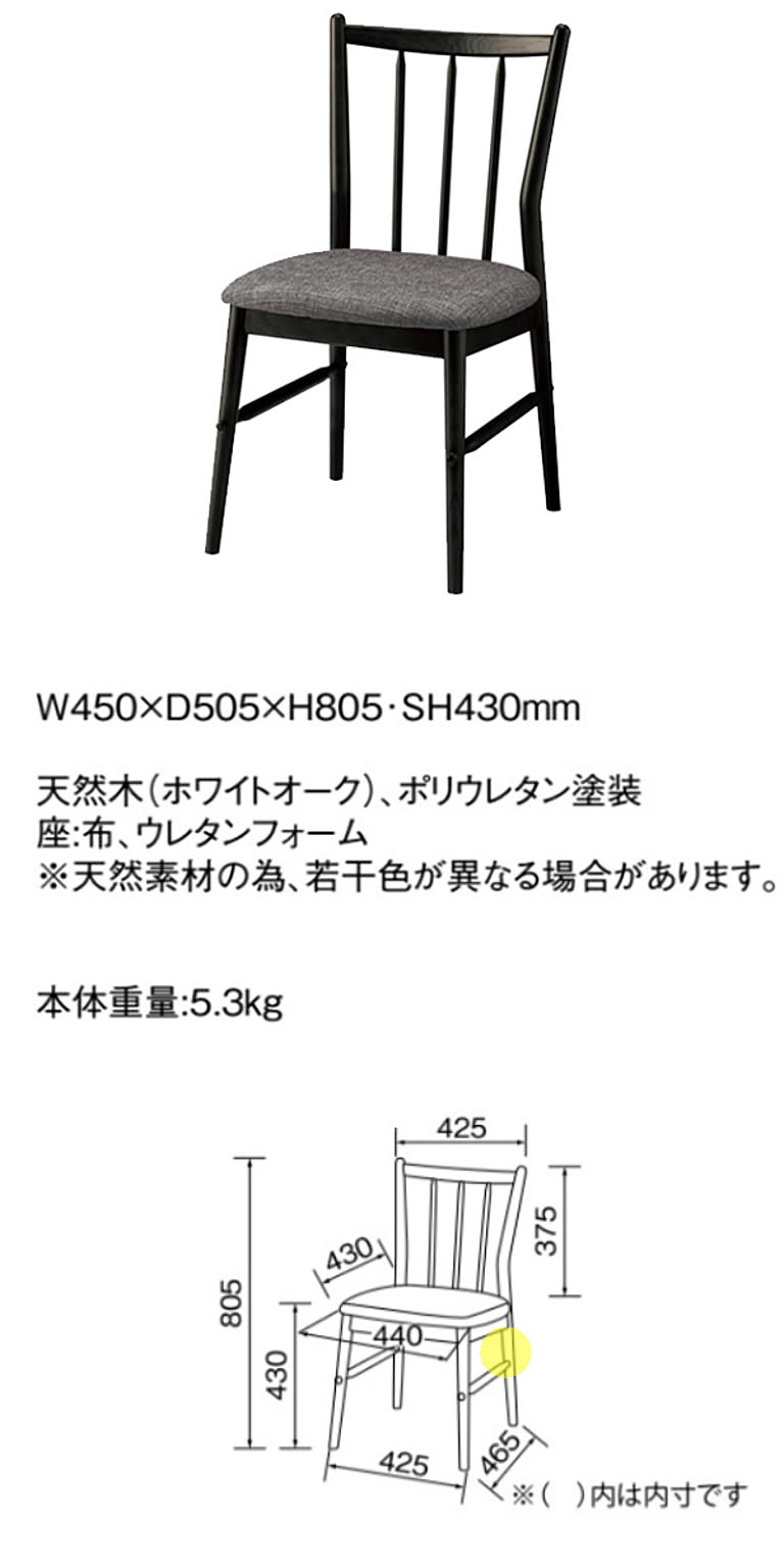 ダイニングテーブルセット