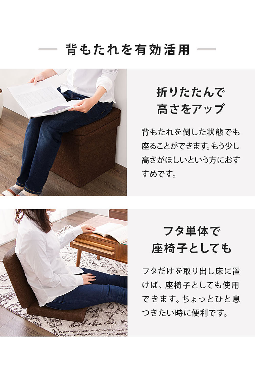 スツール・丸椅子