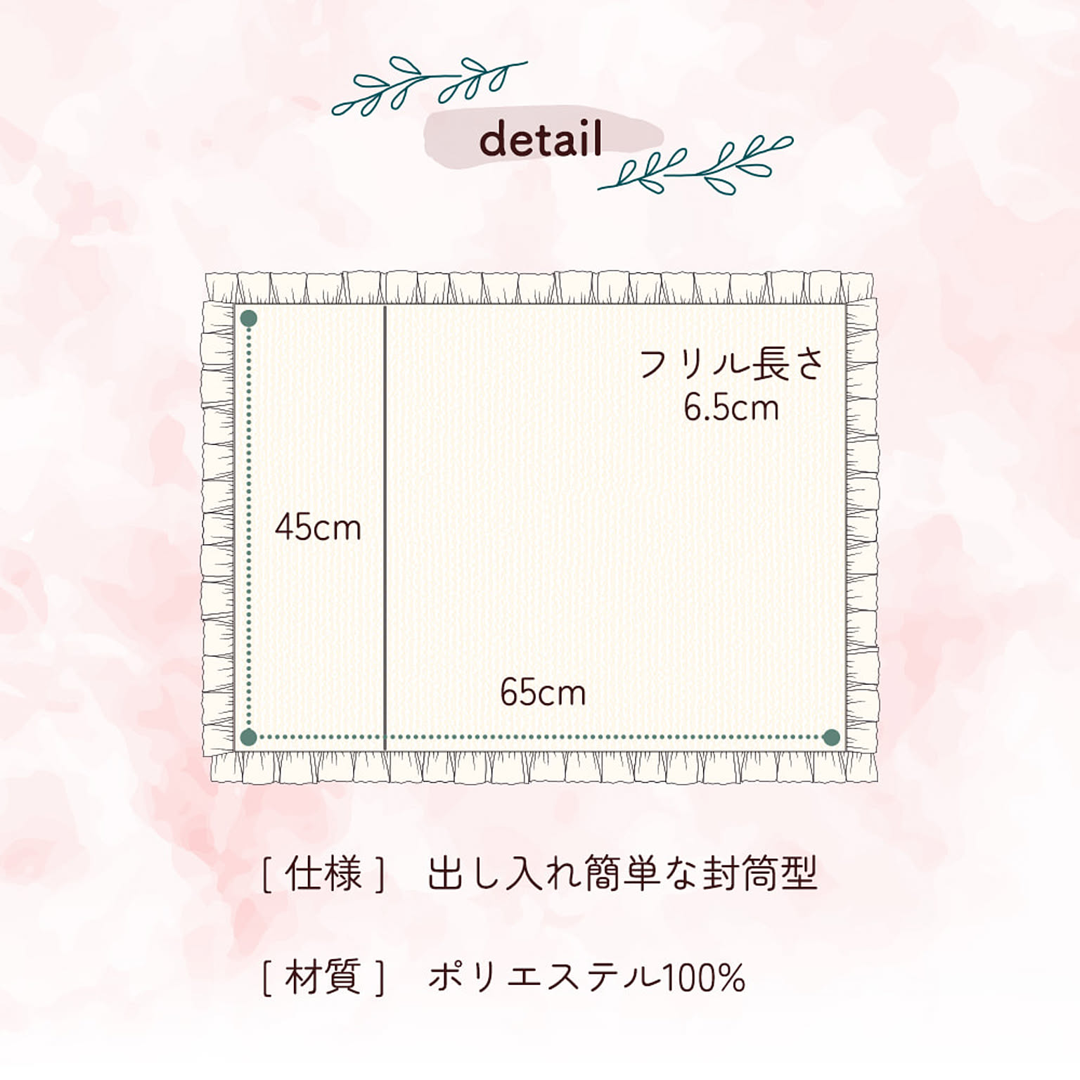枕カバー・ピローケース
