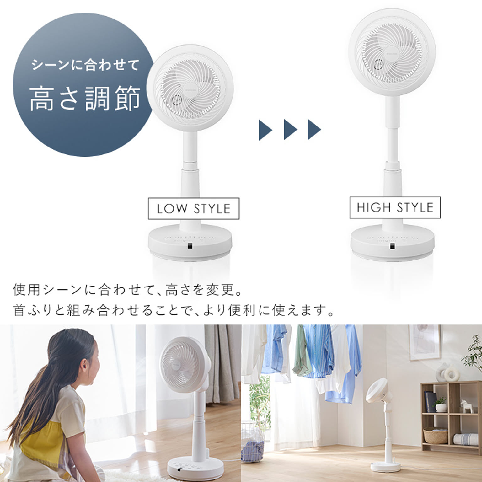 サーキュレーター