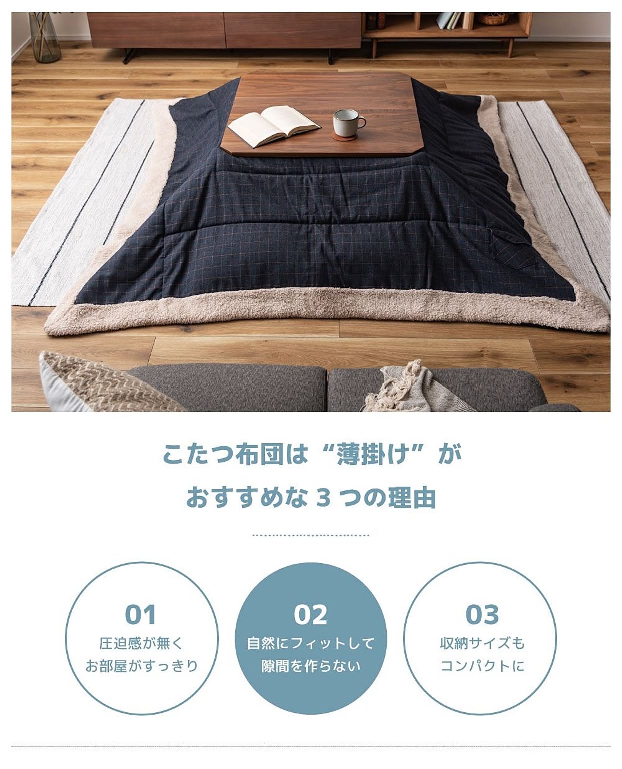 こたつ