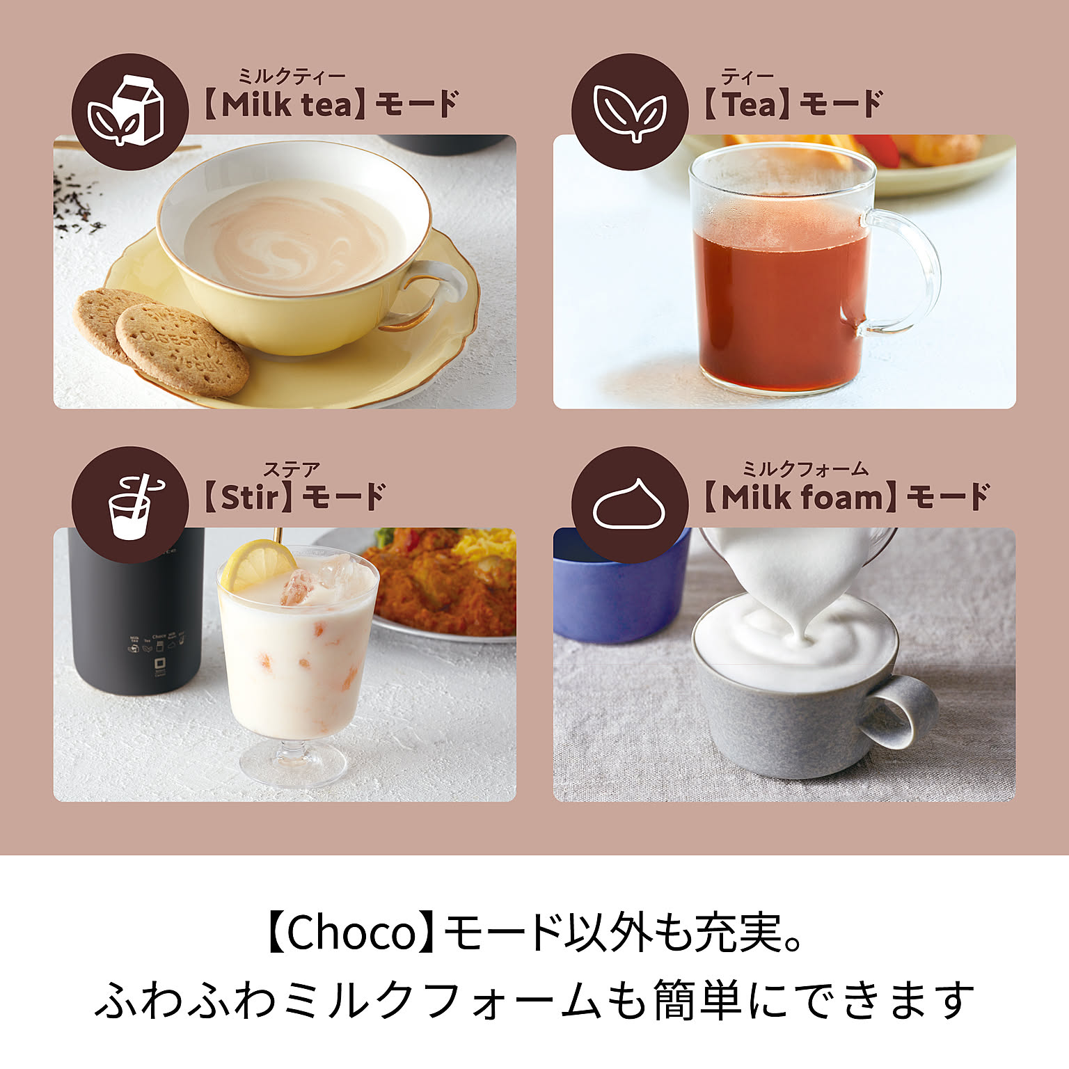 コーヒーメーカー