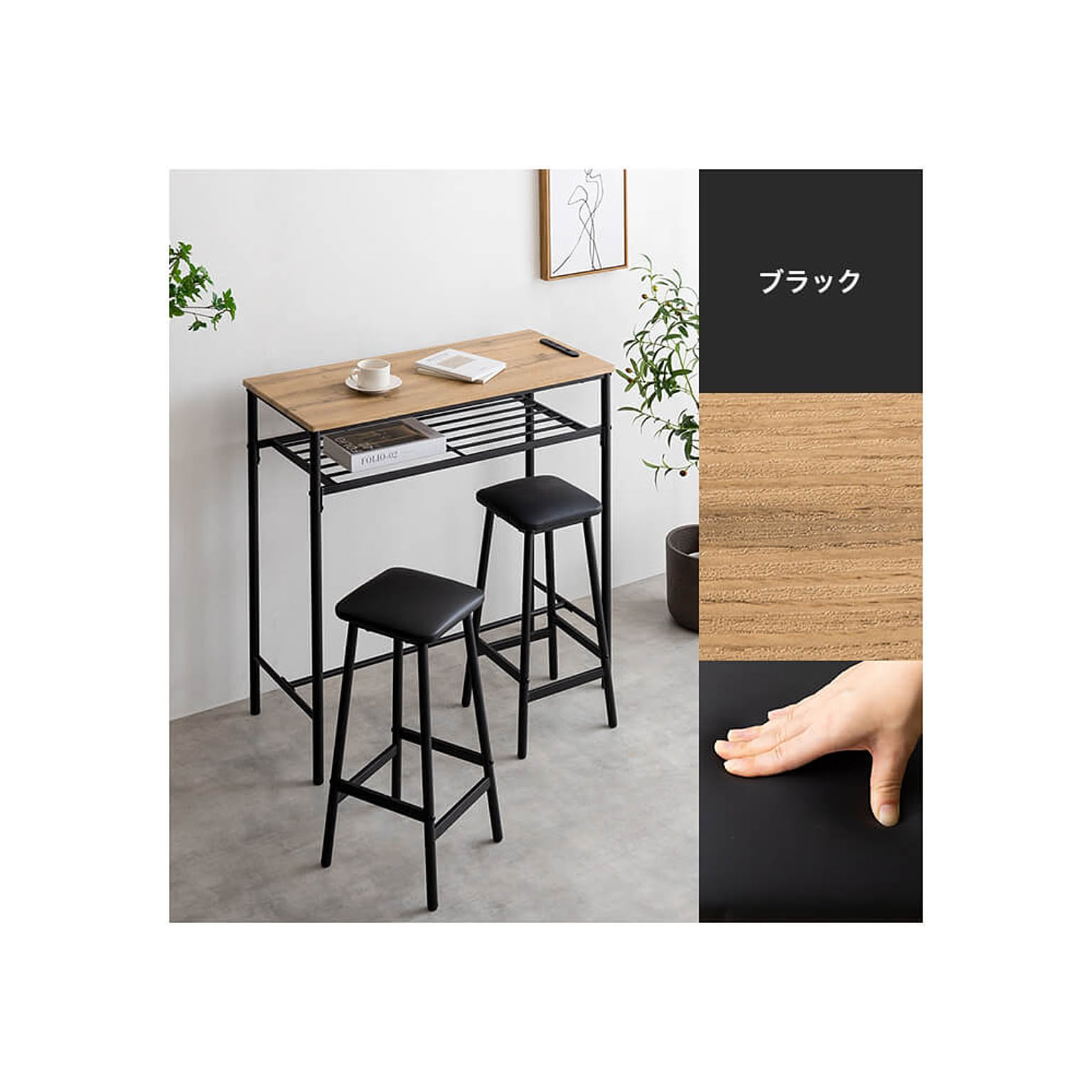 カウンターテーブル