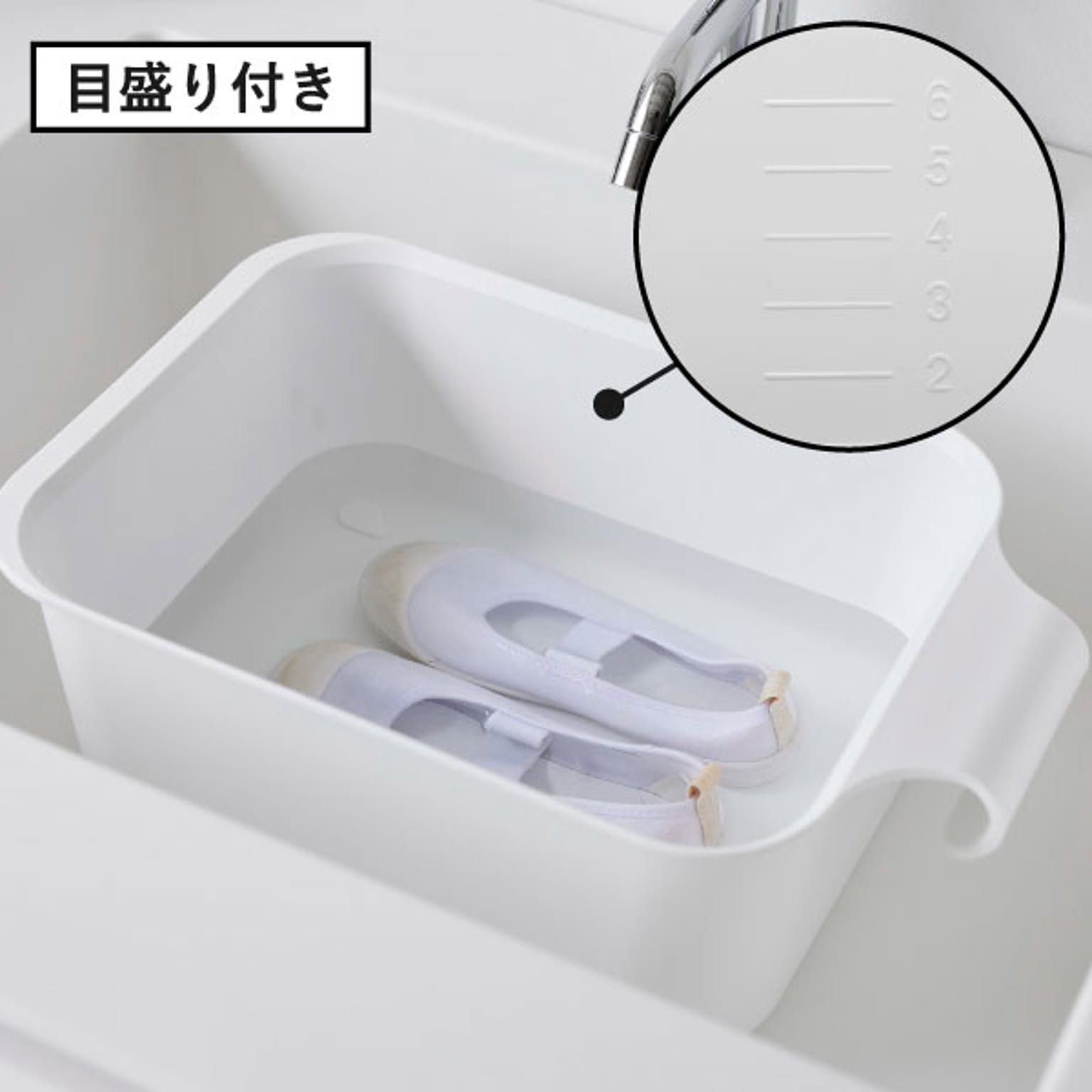 浴室用ラック