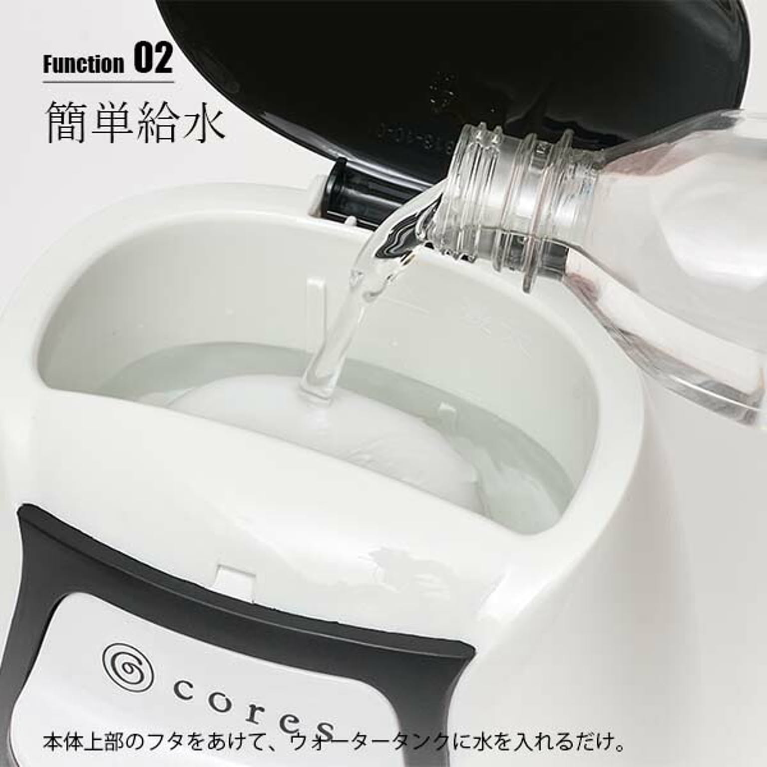 コーヒーメーカー