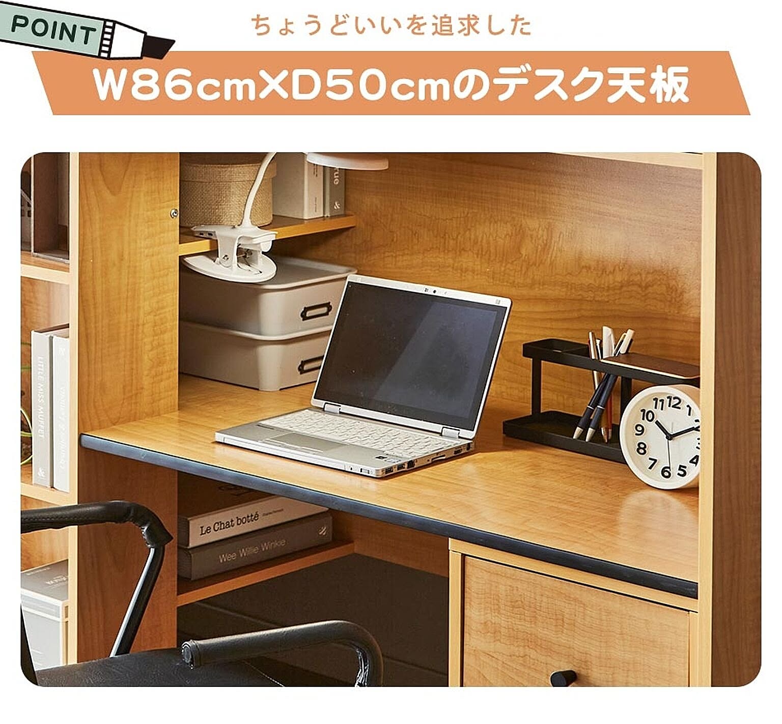 ロフトベッド・システムベッド