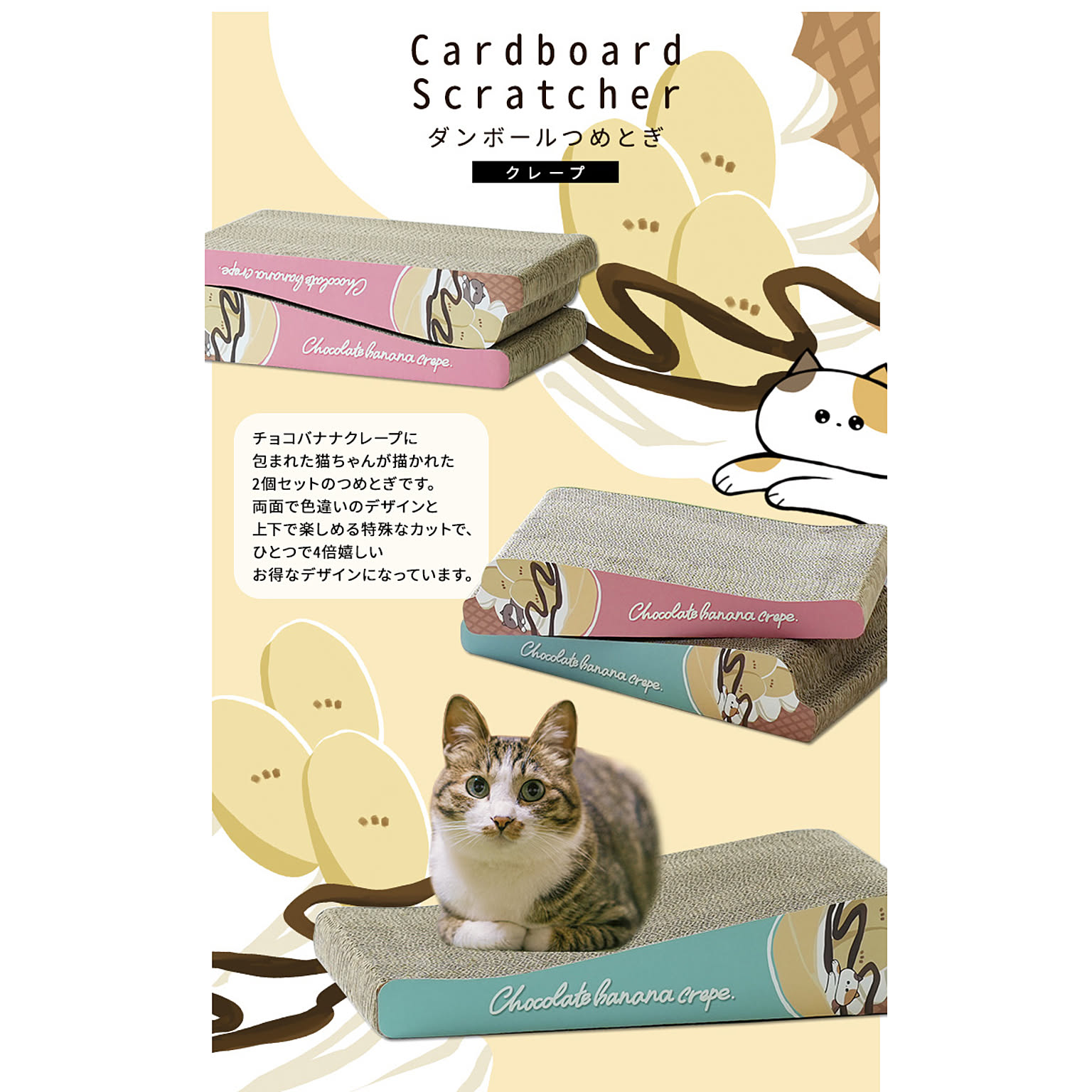 猫用インテリア・猫用家具
