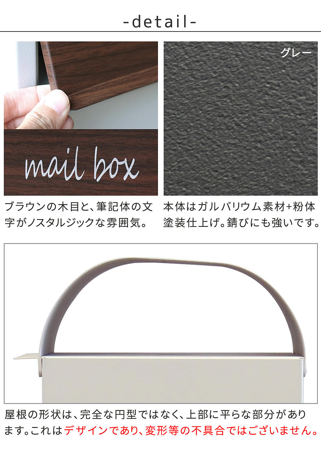 ポスト