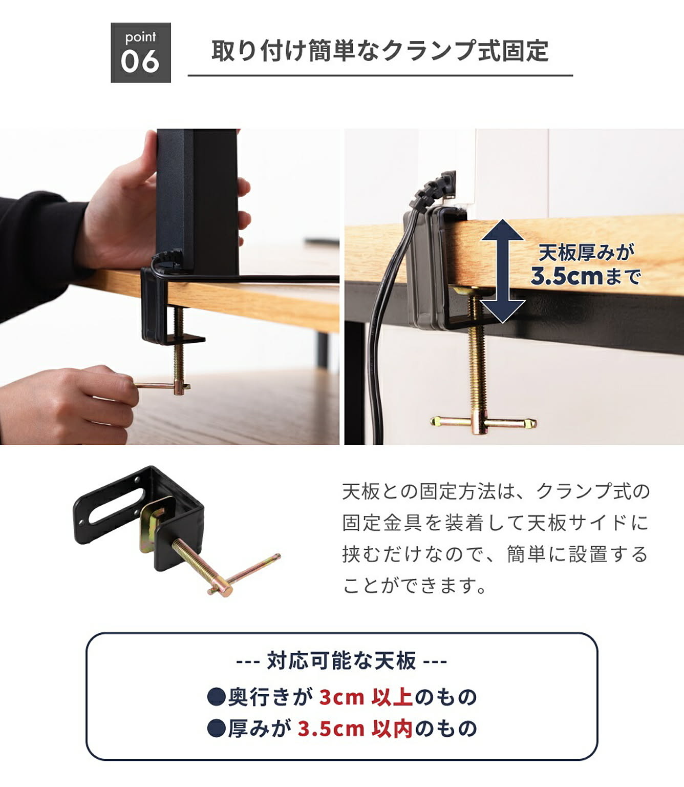 デスクライト・テーブルランプ
