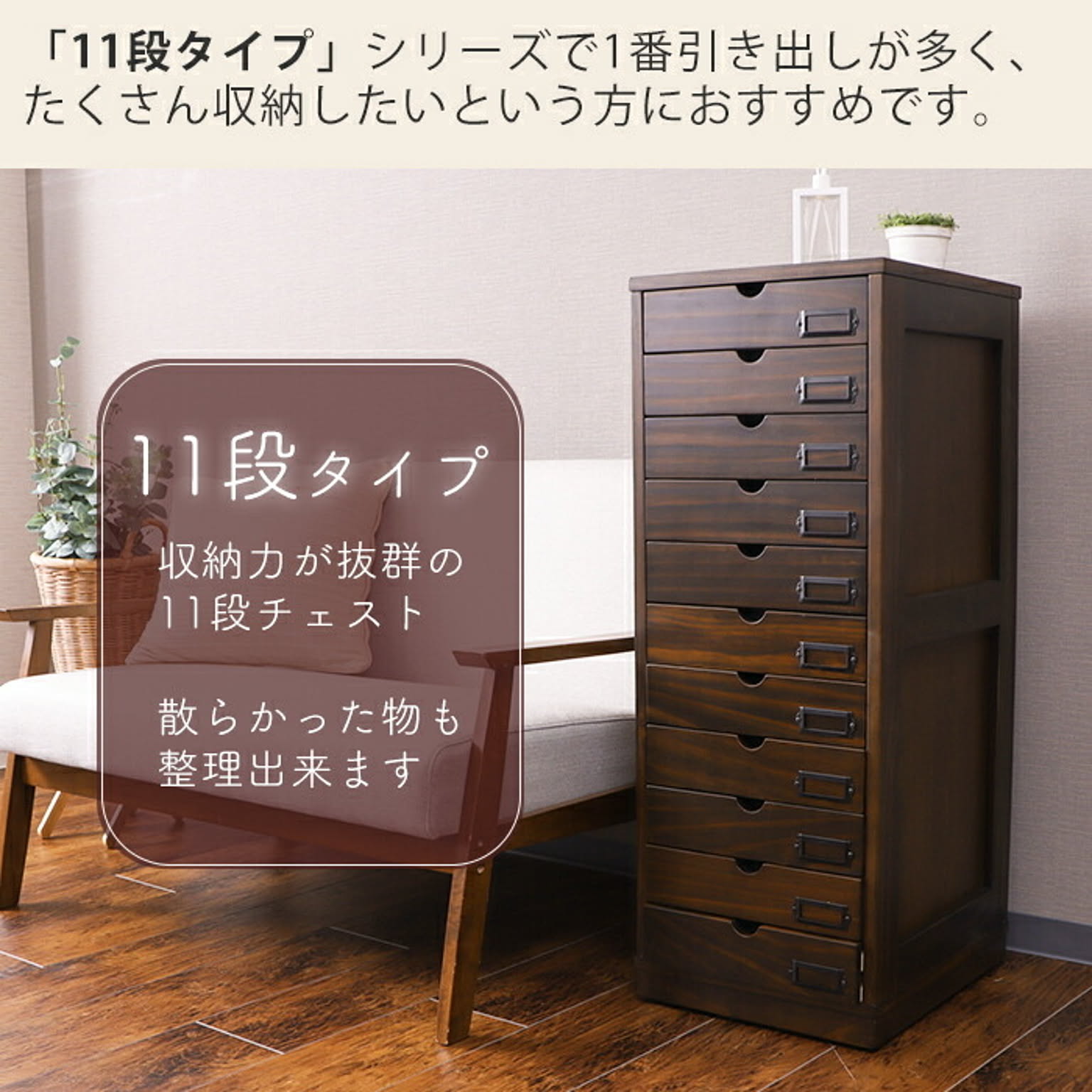 激安セール！送料込み　欅　ケヤキ　チェスト　無垢　引き出し　番号45 送料込み欅ケヤキチェスト無垢引き出し番号45