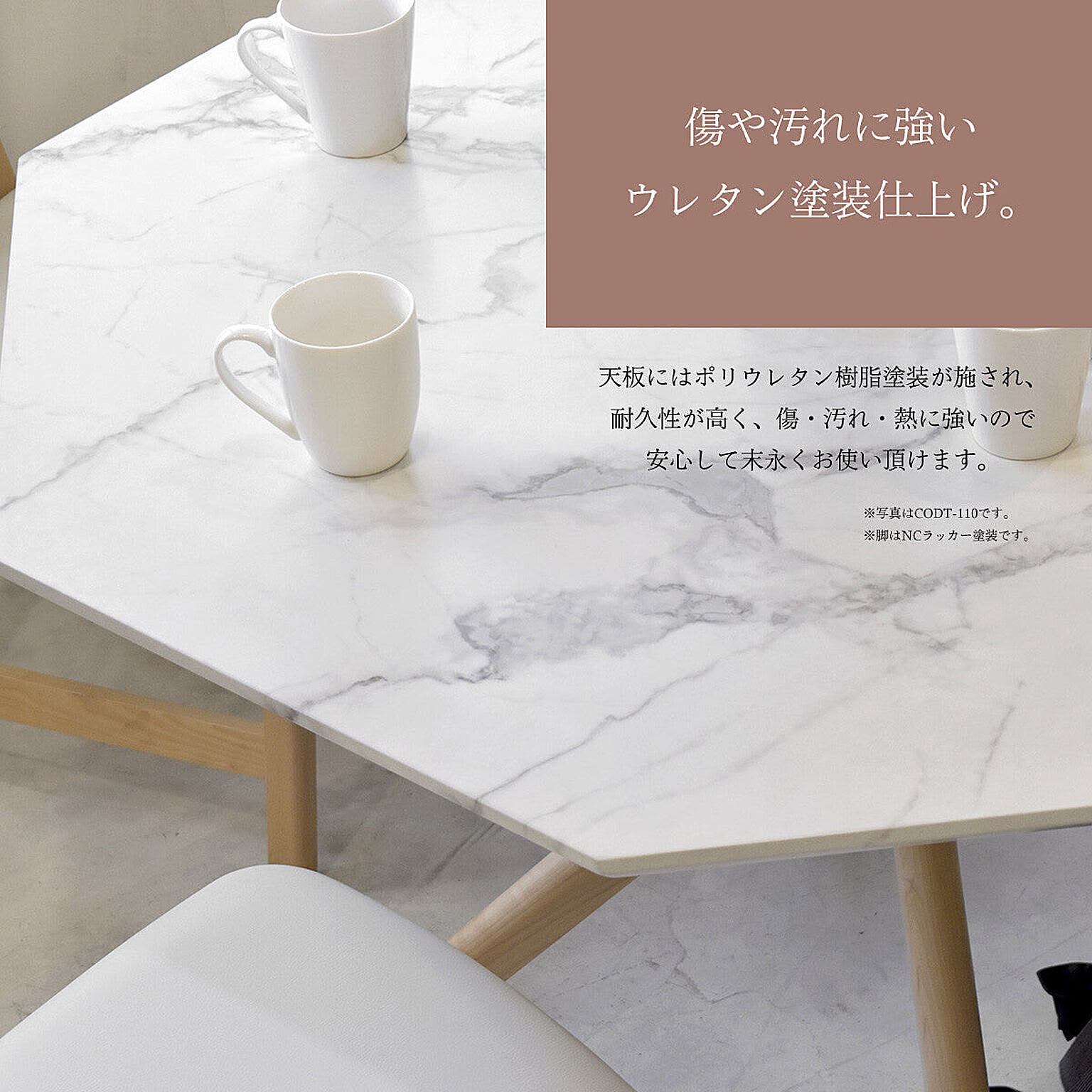 ダイニングチェア