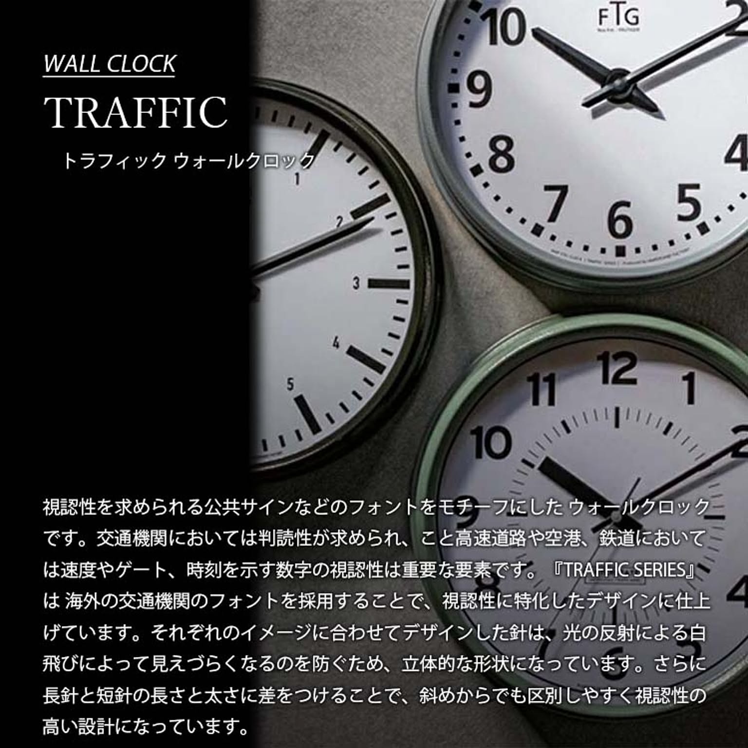 掛け時計