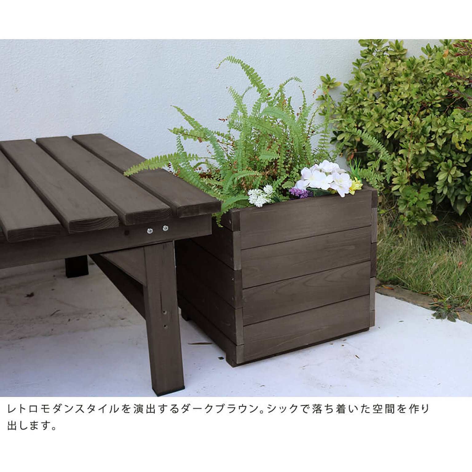 プランター・植木鉢