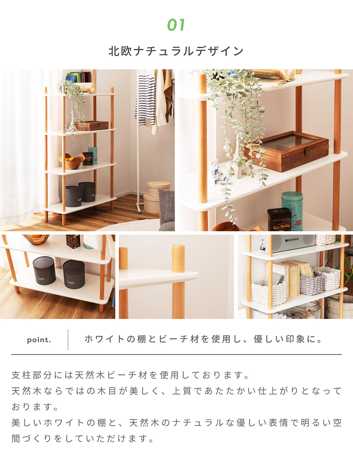 オープンラック