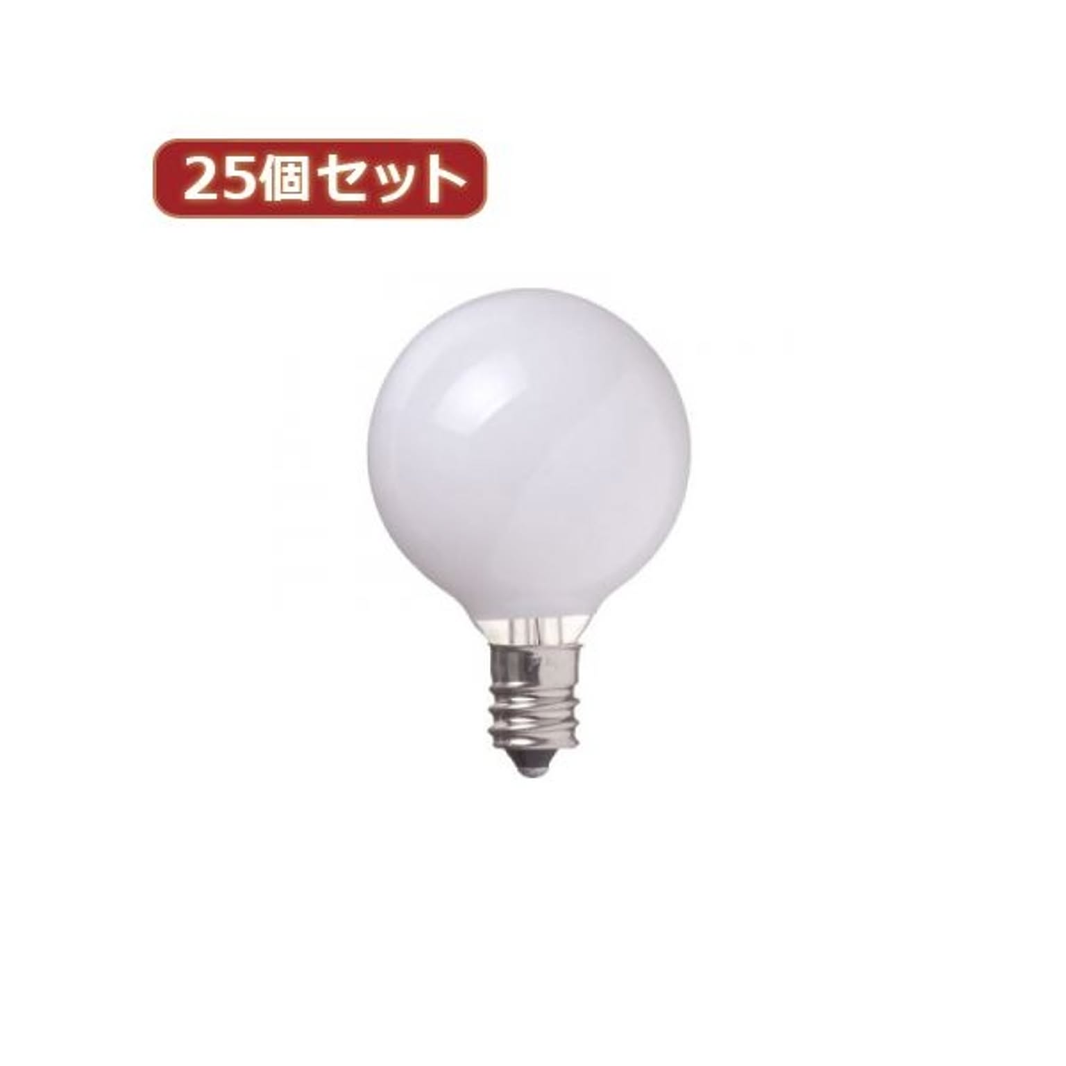 電球